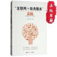 網(wǎng)絡與數(shù)據(jù)通信 互聯(lián)網(wǎng)數(shù)據(jù)服務的基石與未來