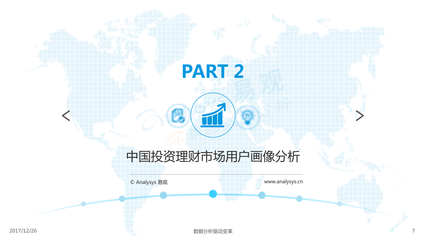 互聯(lián)網(wǎng)數(shù)據(jù)服務 驅動數(shù)字經(jīng)濟創(chuàng)新與增長